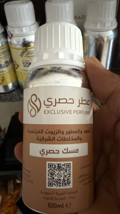 Musk Al hasri / Musk E Rizali Attar – Roll On Perfume Oil