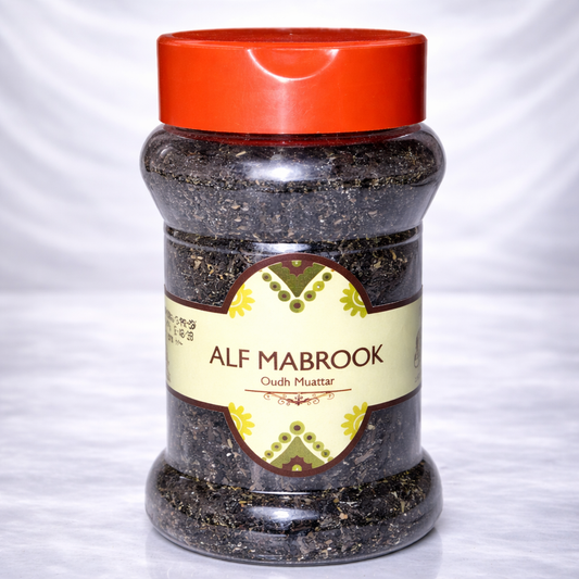 Bakhoor Alif Mabrook